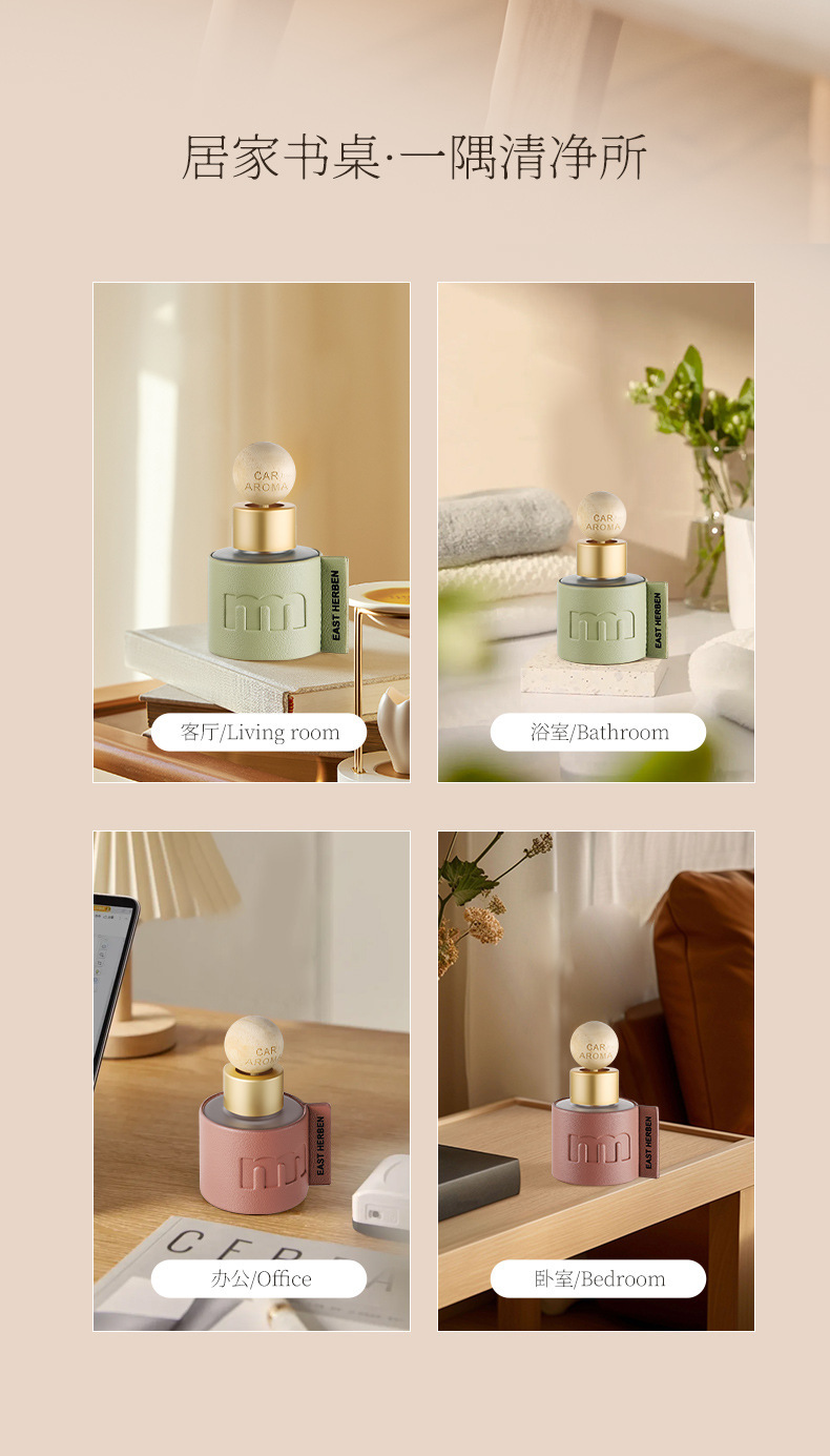 50ml Portable Car-Mounted Premium Aromatherapy Essential Oil Air Freshener and Deodorizer, Flameless Fragrance Ornament Wholesale