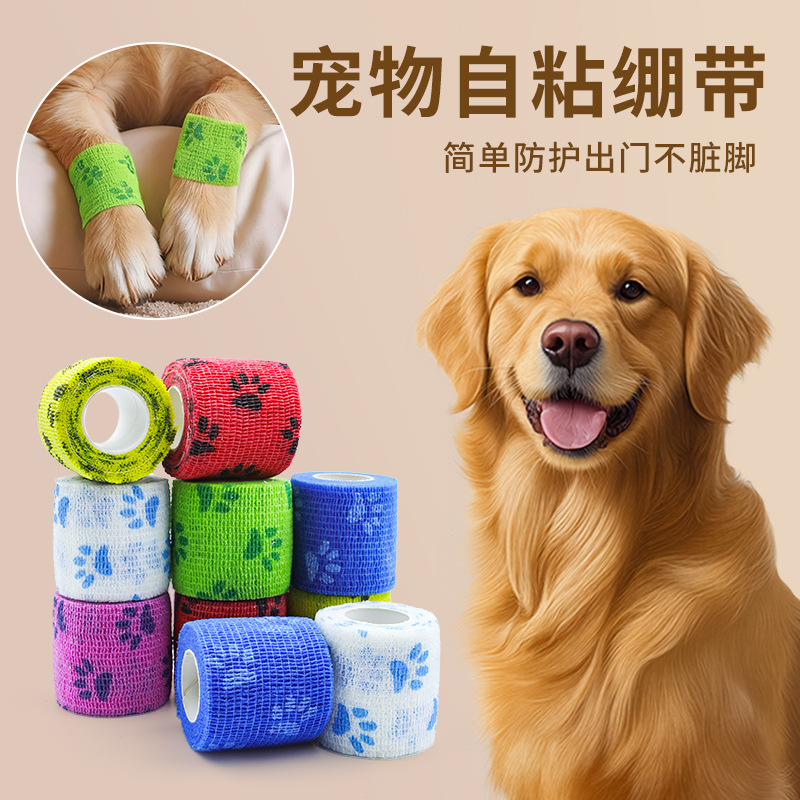 Cross-border solid color self-adhesive elastic bandage, elastic sports adhesive finger protector, football tape for fixation and bandaging