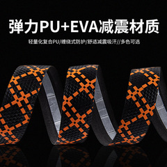 Bolany cross-border road handlebar strap bicycle silicone handlebar strap plaid straps are sweat-absorbent and breathable