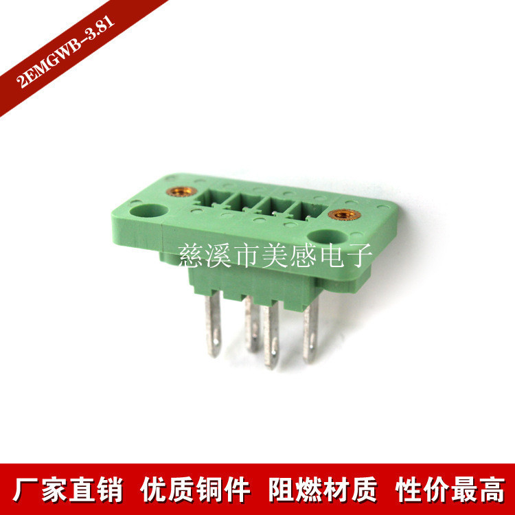 插拔式PCB穿墙式接线端子KF15EDGWB-3.81欧式端子连接器美感电子