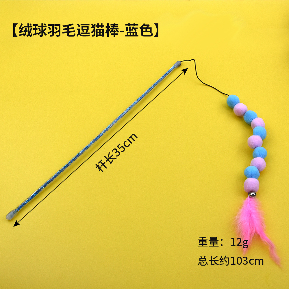 Varita para gato con plumas y campana, alambre metálico, accesorios para mascotas