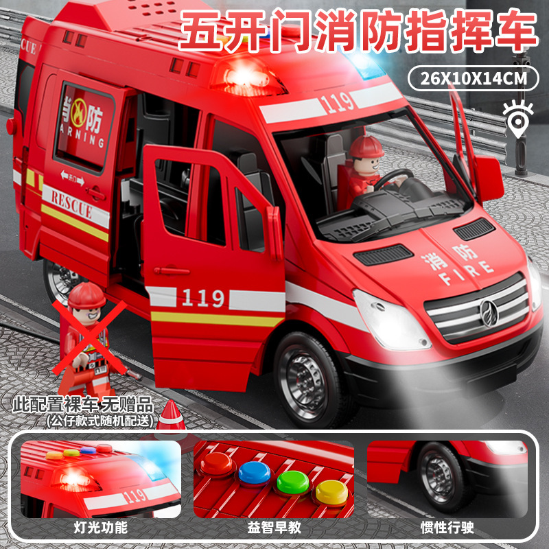 超大型児童慣性学校バス玩具車ランプ付き音楽早教知育玩具1シミュレーション自動車3|undefined