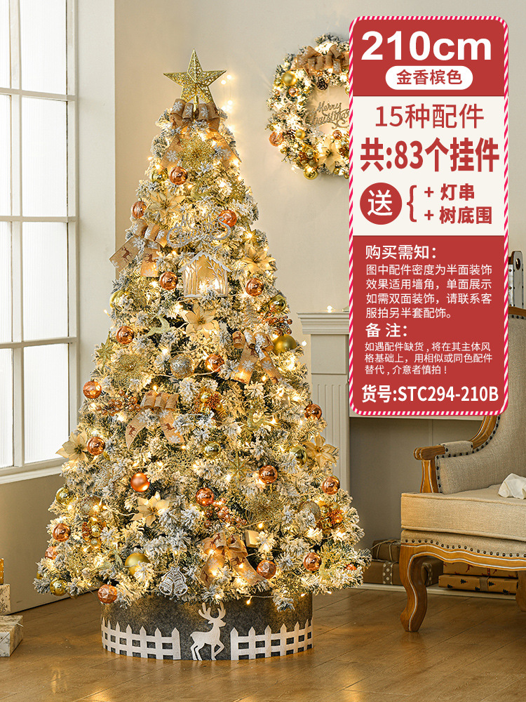 Nuevo árbol de Navidad con nieve artificial de 2.1 metros de Gangheng para uso doméstico, conjunto de árbol de Navidad con luces y decoraciones de nieve que caen.