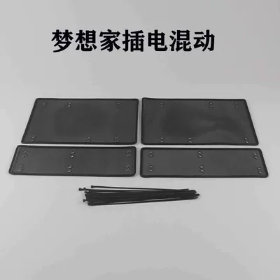 Lantu Dreamer/Chuang Guang Car Water Tank Insect Mesh High Quality Stainless Steel King Kong Mesh Special Modified Parts for Special Cars (Automobile anti-insect net) - lantu-22-24-dreamer-plug-in-hybrid-low-carbon