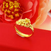 One size ring, accessory, Amazon