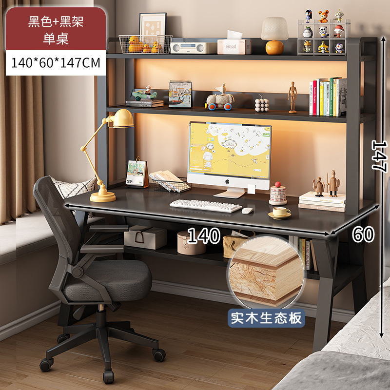 实木书桌书架一体桌子家用卧室台式电脑桌学生出租屋写字桌学习桌|undefined