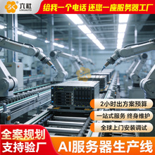 ��늶���AI���������a��Ҏ�� ����ȫ�Ԅӻ��������ˮ��ȫ��Ҏ��