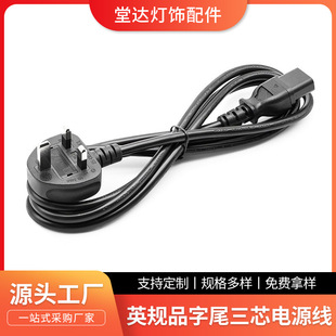 1.5��ӢҎƷ��β��о�Դ��ac늾���X���C�������о���^��