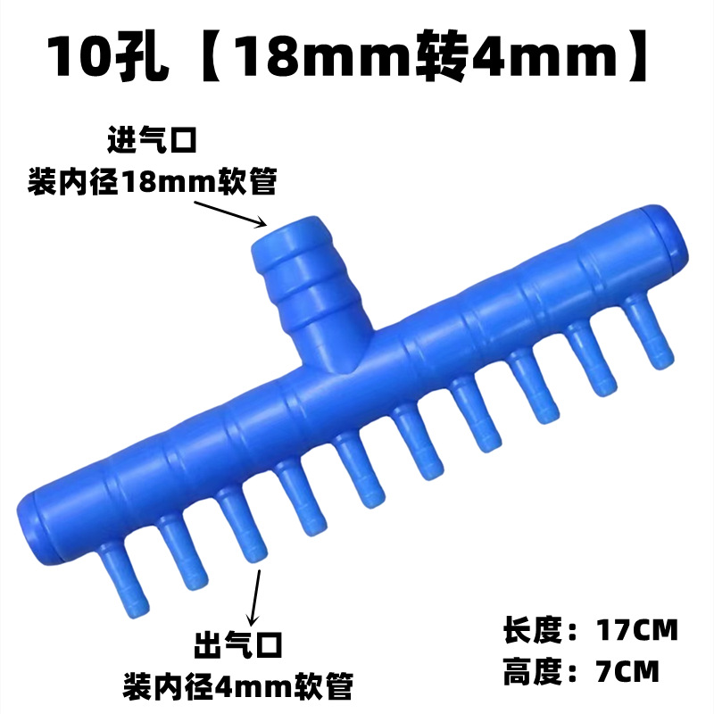 18mm, 4mm