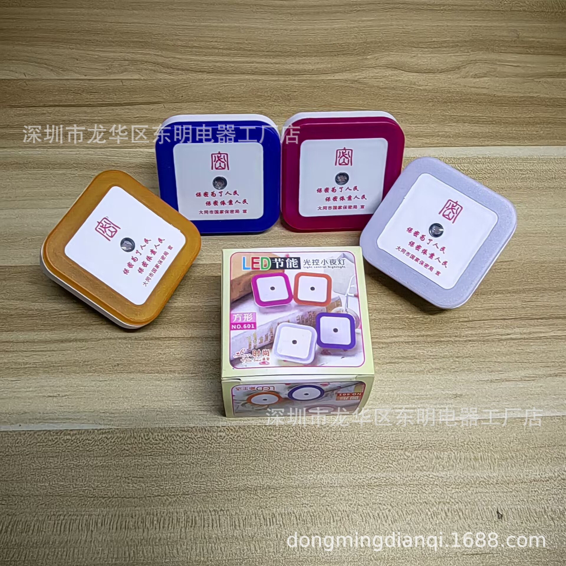 공장 직접 사각 밤 빛 지능형 조명 제어 유도 램프 침실 침대 옆 플러그 인 눈 보호 에너지 절약 램프 도매