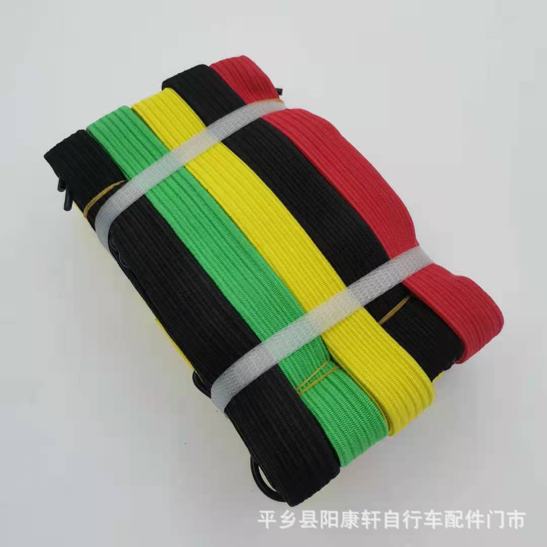 Luggage high elastic bike on lanyard