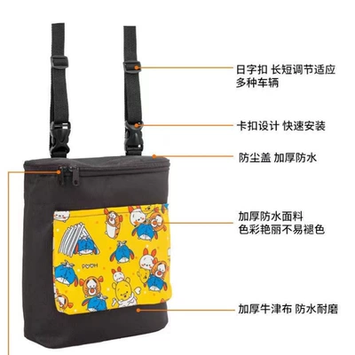Electric car tail box | Hanging Bag Front Waterproof Mobile