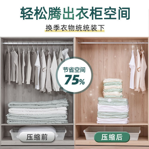 Vacuum compression storage bag, dual-purpose clothing and quilt storage bag, down jacket suitcase storage compression bag now