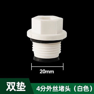 Ppr tubo de agua enchufe 4 puntos 6 puntos 1 pulgadas interno y externo alambre enchufe conejo oreja cinturón anillo de cuero libre materia prima cinturón mano Twist