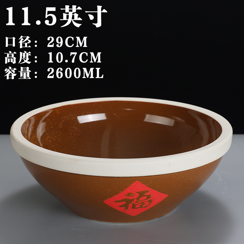 .英寸碗中式福字碗复古陶瓷吃饭碗餐厅饭店商用碗老式碗怀旧碗|undefined