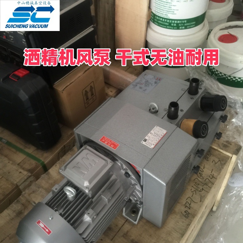 珠海酒精机风泵 镇江天时达气泵ZYBW80 穗诚现货 保修一年