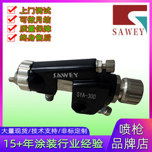 SYA-300�ԄӇ����͉����F��DA-300�������܇��T̨���_������C��