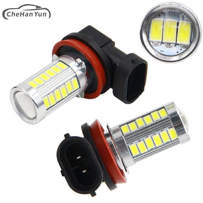 汽车摩托车led前雾灯大灯H4 H7 9005 9006 H8/H11 5730 33SMD|ms