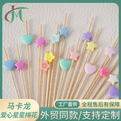 マカロン ラブスター 梅の花 フルーツピック 100本/パック 使い捨てフルーツフォーク メーカー Amazon 竹ピック