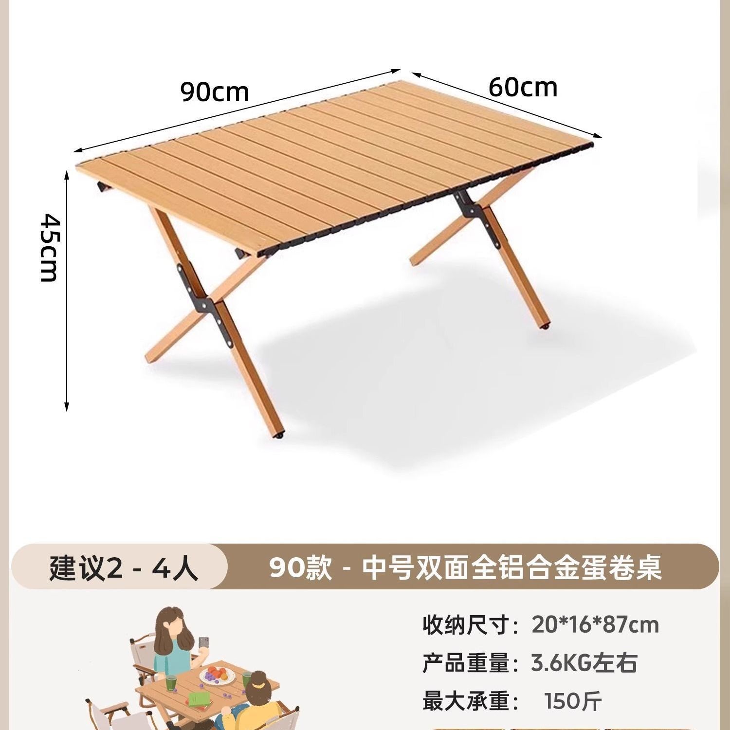 Mesa de huevos al aire libre mesa y silla de camping plegable equipo de picnic completo mesas y sillas portátiles multifuncionales sin mesas y sillas