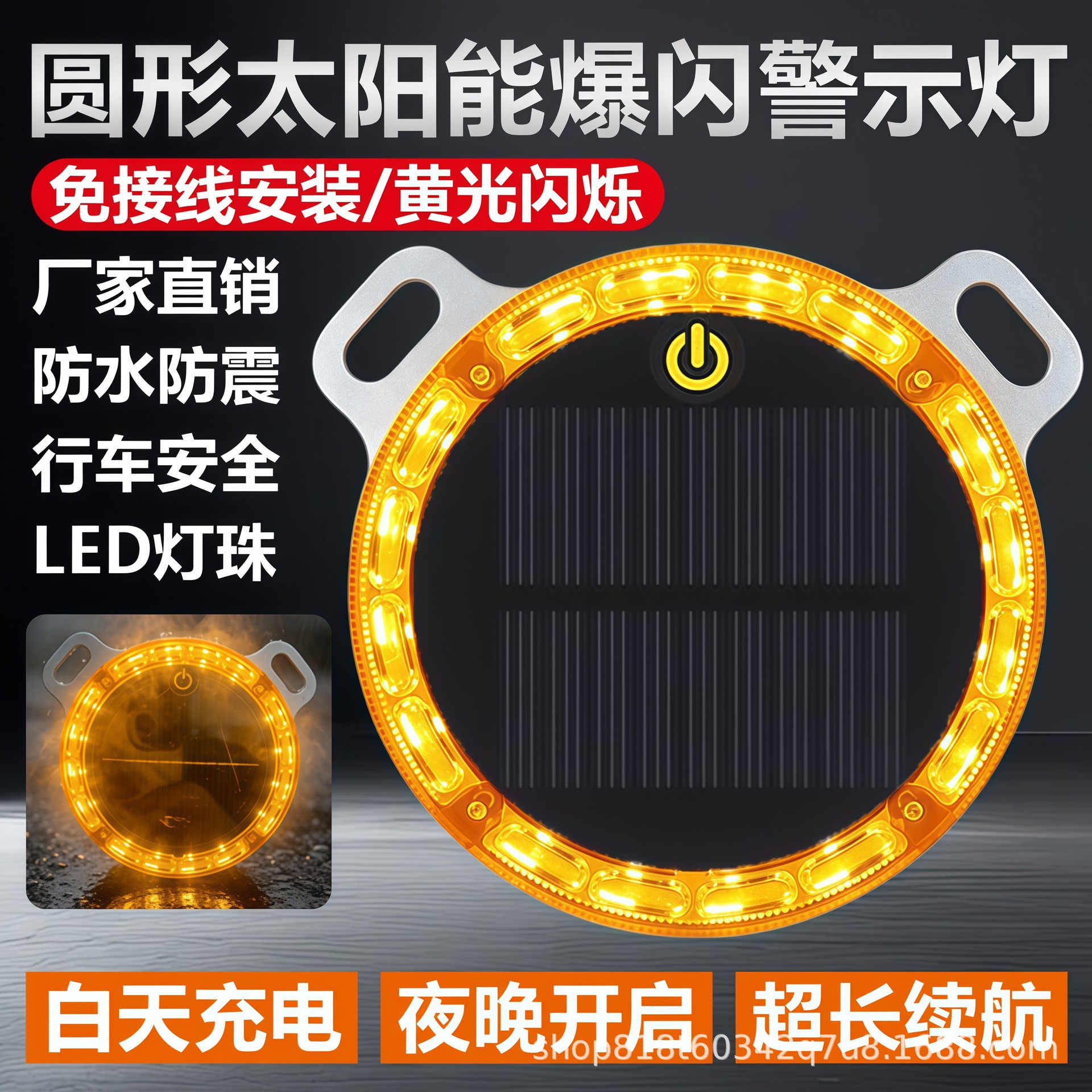 Solar warning strobe light to prevent rear-end collisions, strong light for trucks, nighttime width indicator, car tail light LED wiring