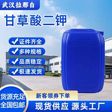 �F؛�ʲ����� �ʲ������}ˮ���� 68797-35-3 98% 1kg/1��