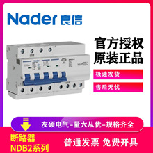 NDB2LE-4063ϵеʽʣ·ϺNader