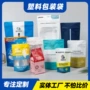 定制塑料纸袋日用品自封袋