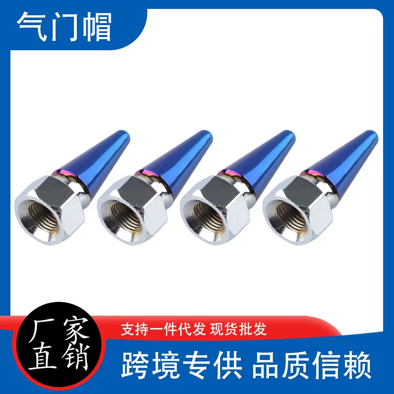 Modified universal nipple, aluminum alloy