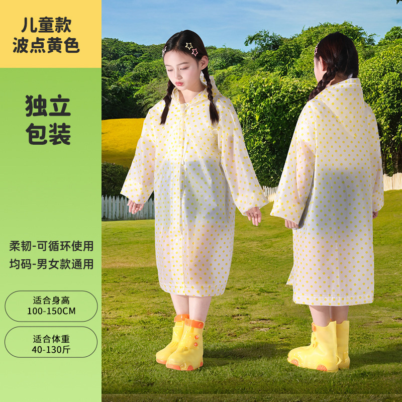 子供用レインコート厚みのある全身男の子と女の子のワンピースバックパック小学生使い捨て登山旅行レインポンチョ|undefined