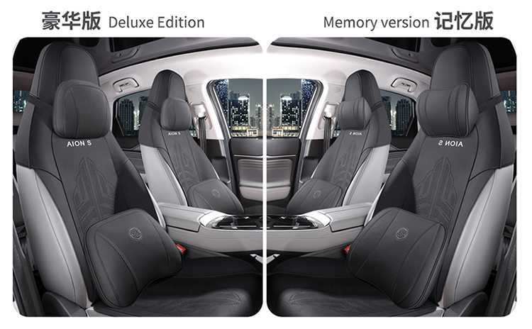 Aian Splus Special Car Seat Cushion Four-Season Ventilated and Breathable Thin Five-Piece Half-Pack Saddle Supplies Seat Cover