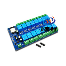 7-30V Modbus-Rtu 8·^ģK_PݔRS485TTLͨӍUARTͨ