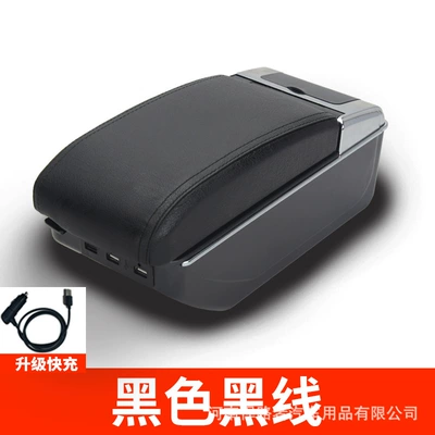 Suitable for Thailand Toyota Yaris Central Armrest Box Toyota Yaris Armrest Box Accessories Modification Export (Armrest box) - double-layer-raised-7usb-fast-charging-model-black-black-wire