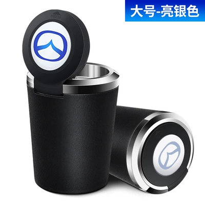 Car ashtray Ben Chi Volkswagen Nissan - mazda-large-silver