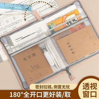 L型科目分类文件袋学生手提大开口透明学科袋A4拉链式书本收纳袋