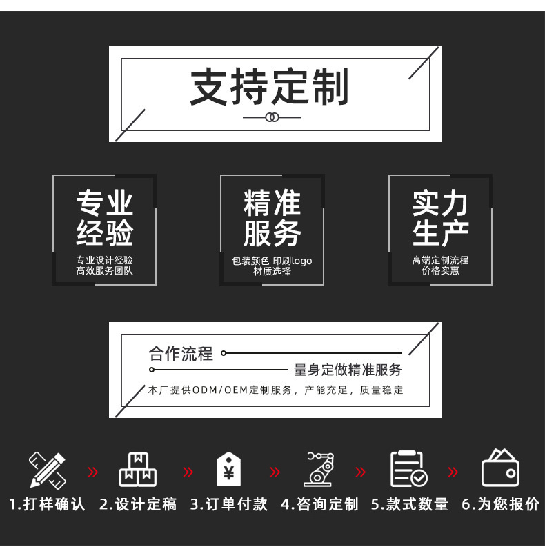 磁性眼线液_04