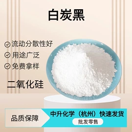 合成材料助剂;杀菌灭藻剂;磷酸盐