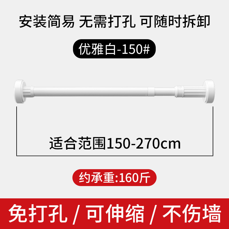 우아한 흰색 1.5-2.7 m