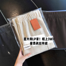 真丝羊绒女裤女装松紧腰垂感针织毛呢直筒阔腿裤2025秋冬G092509