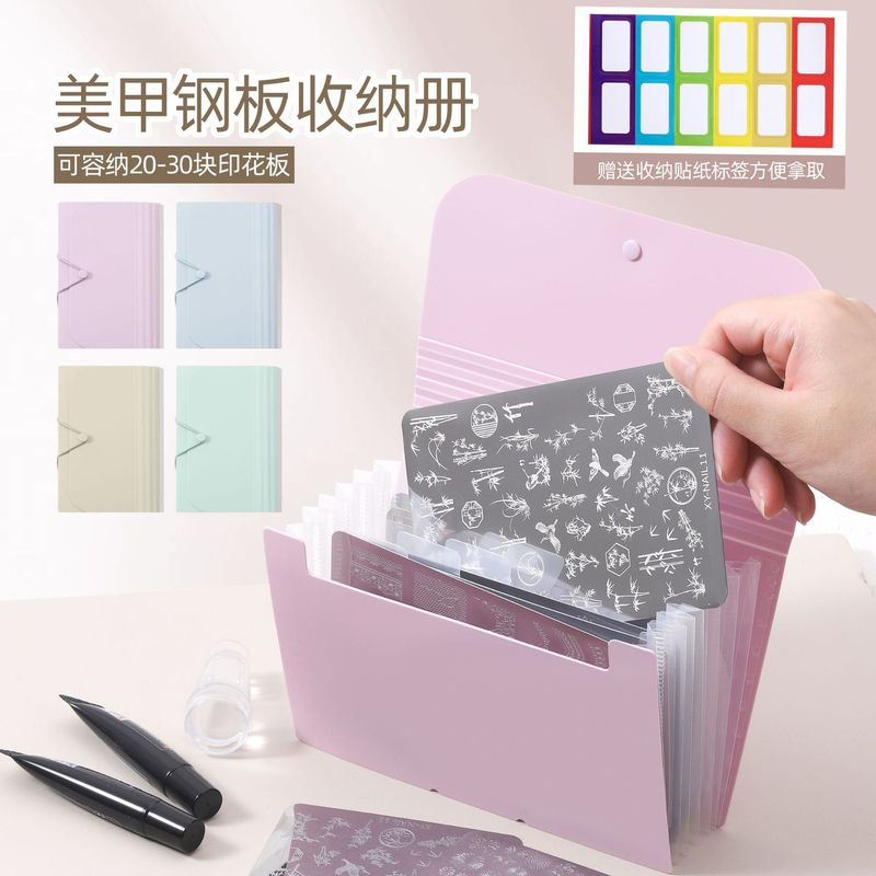 美甲印花钢板收纳册可折叠防尘透明防刮花指甲整理收纳包专用工具|undefined