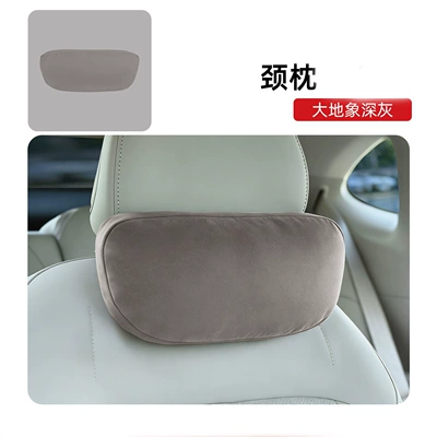 Headrest | Suitable for Zhiji Ls6/Ls8/Ls9 Headrest and - suitable-for-li-auto-ls6ls9-neck-pillow-earth-elephant-deep-grey