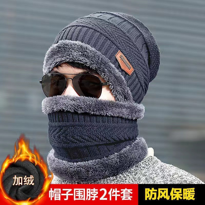帽子男冬季加绒加厚毛线针织帽青年潮流保暖套头棉帽护耳防风防寒|undefined