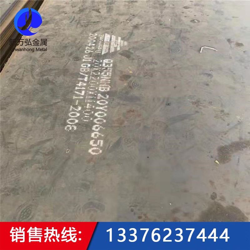 Shelf Q355GNH Weather resistant steel plate Retail cutting Complete specifications q355gnh steel plate