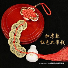 白玉门铜钱六字葫芦真言六帝钱五帝钱葫芦白玉铜挂件对门中式玄关
