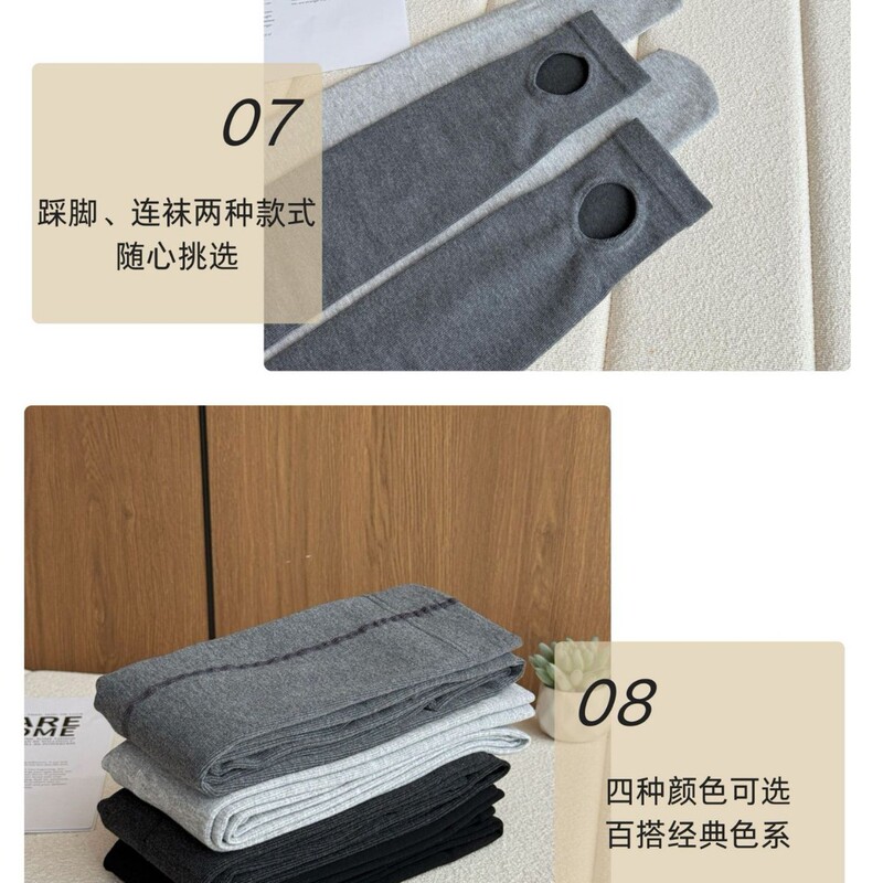 fsfs自发热婴儿绒棉竖条803女秋冬200g磨毛内里微压显瘦打底裤批|undefined