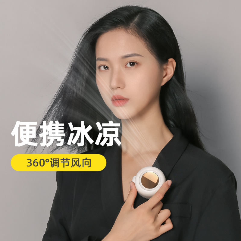 跨境日韩爆款小旋风usb小风扇夹扇夹衣领挂腰便携式卡扣风扇MF019|undefined
