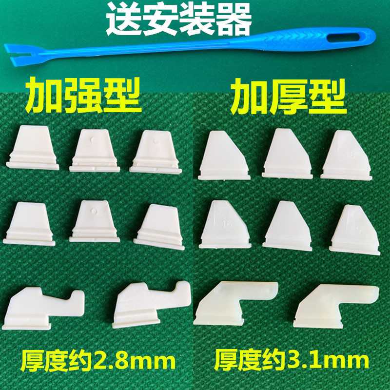 Thickened reinforced beef tendon block automatic mahjong machine accessories special dial block mahjong table large plate shuffle piece