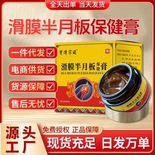 �������ӻ�Ĥ���°屣����ϥ���԰l����ʹ����������Ʒ�P���TĨ