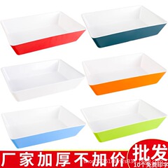 ハロゲンハロゲン味調理食品展示盤メラミンプラスチック2色トレイ長方形商用凉菜皿数盆皿