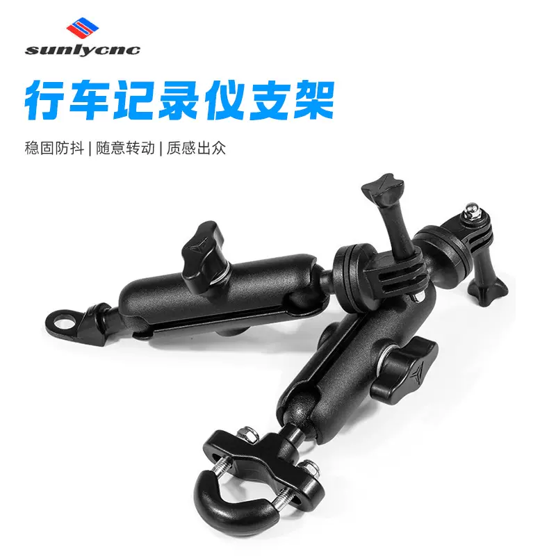 骑行相机支架insta360 X3相机支架Gopro配件摩托自行车骑行支架